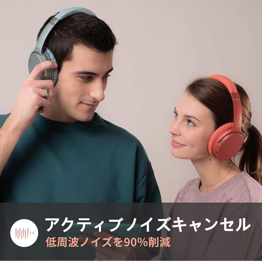 ノイズキャンセリング ヘッドホン Bluetooth 5.0 ワイヤレス 自動