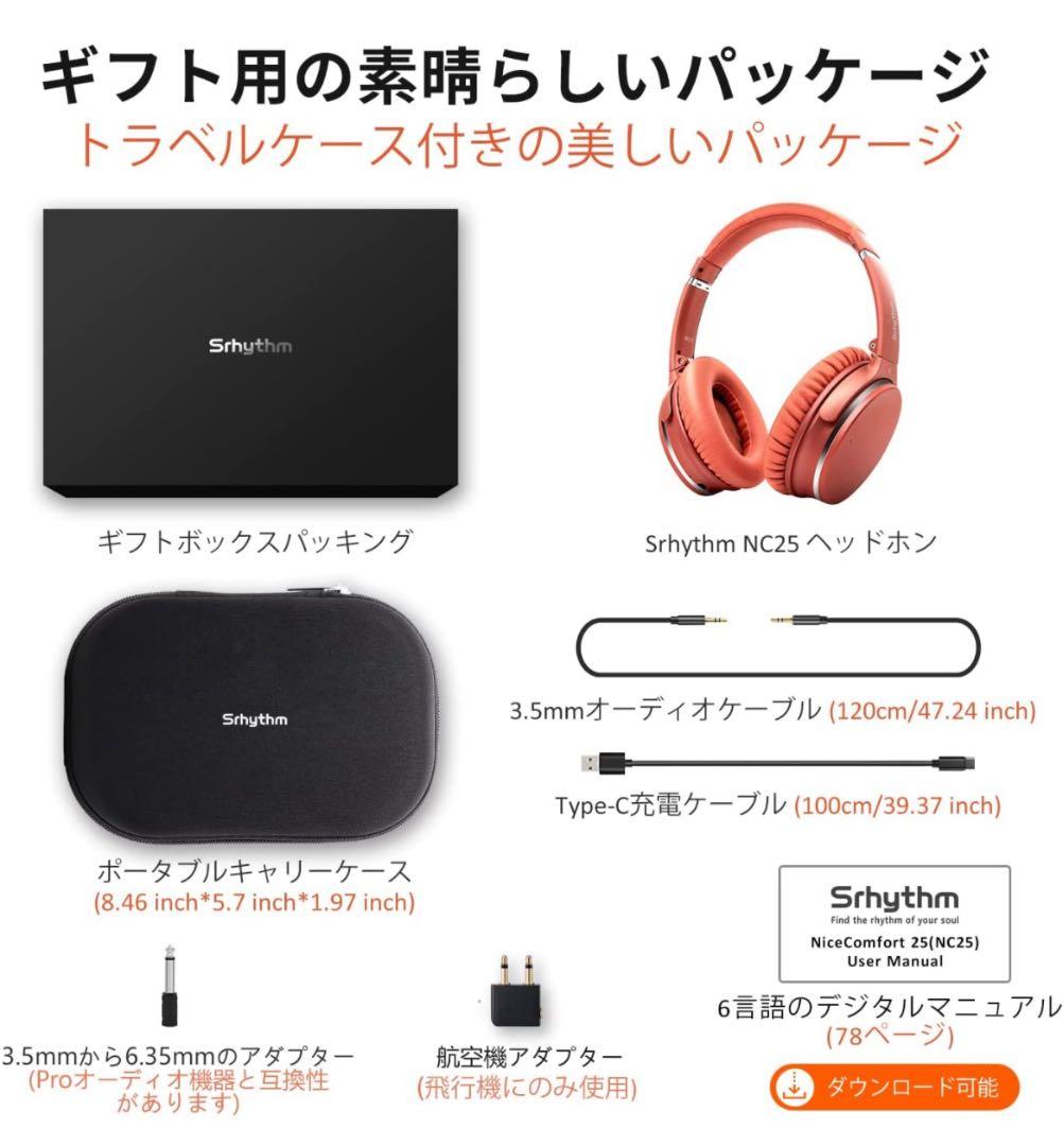 ノイズキャンセリング ヘッドホン Bluetooth 5.0 ワイヤレス 自動