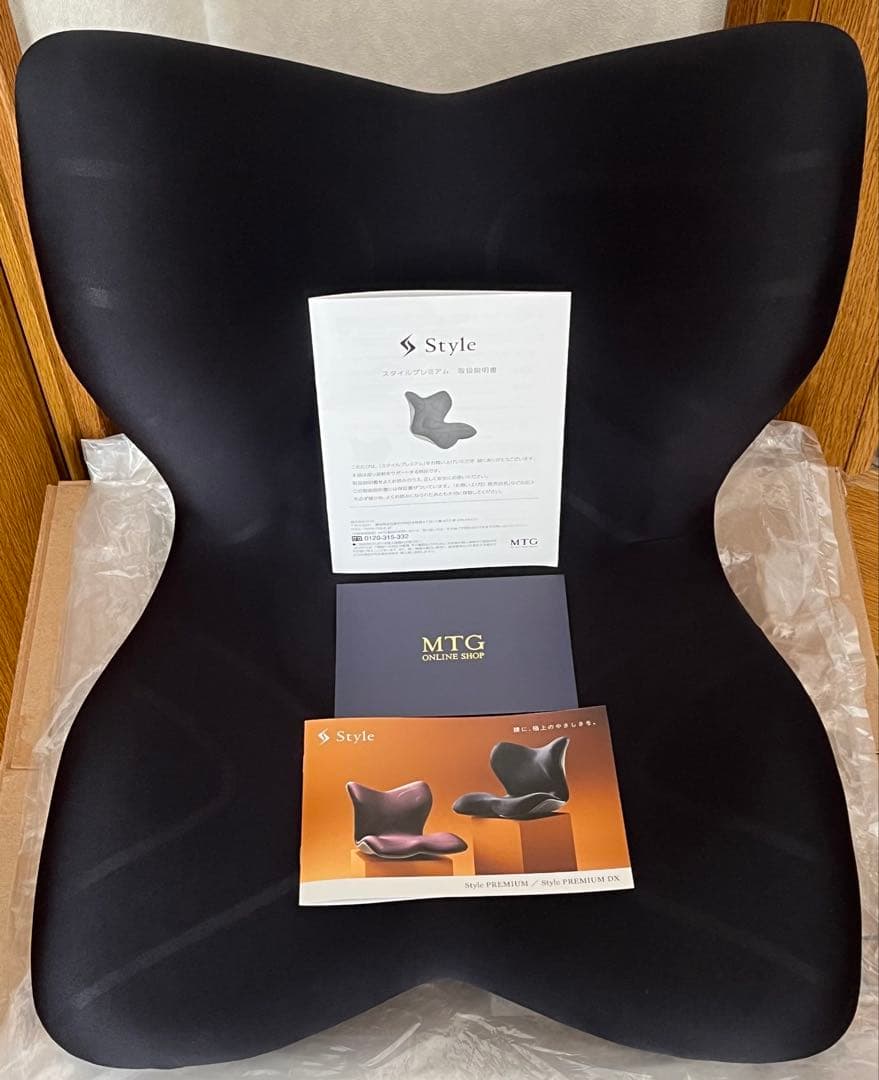 【美品・送料無料】Style PREMIUM 姿勢矯正 骨盤サポートチェア座椅子