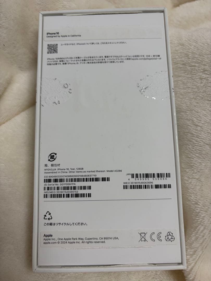 iPhone16 128GB ティール