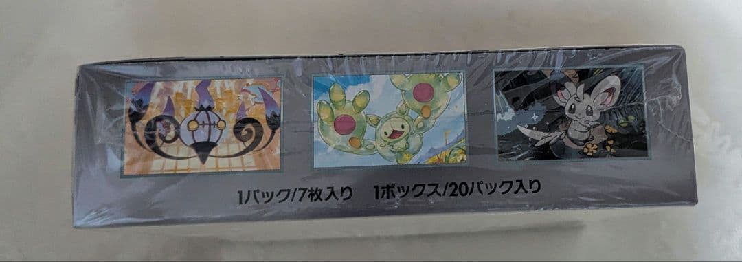 ブラックボルト 1box 新品未開封 シュリンク付き