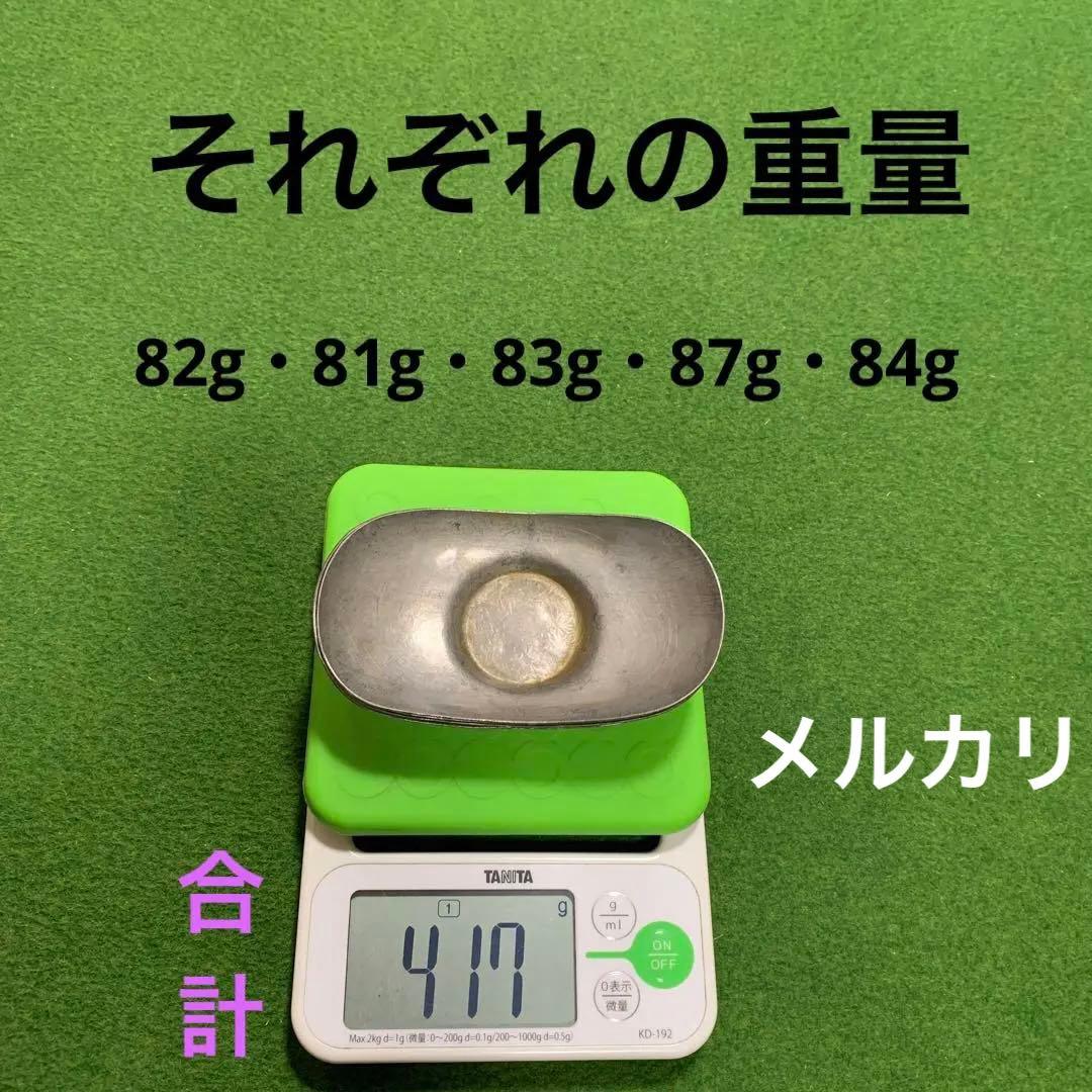 茶托(大) 五客　楕円　忠信浄錫　渡り