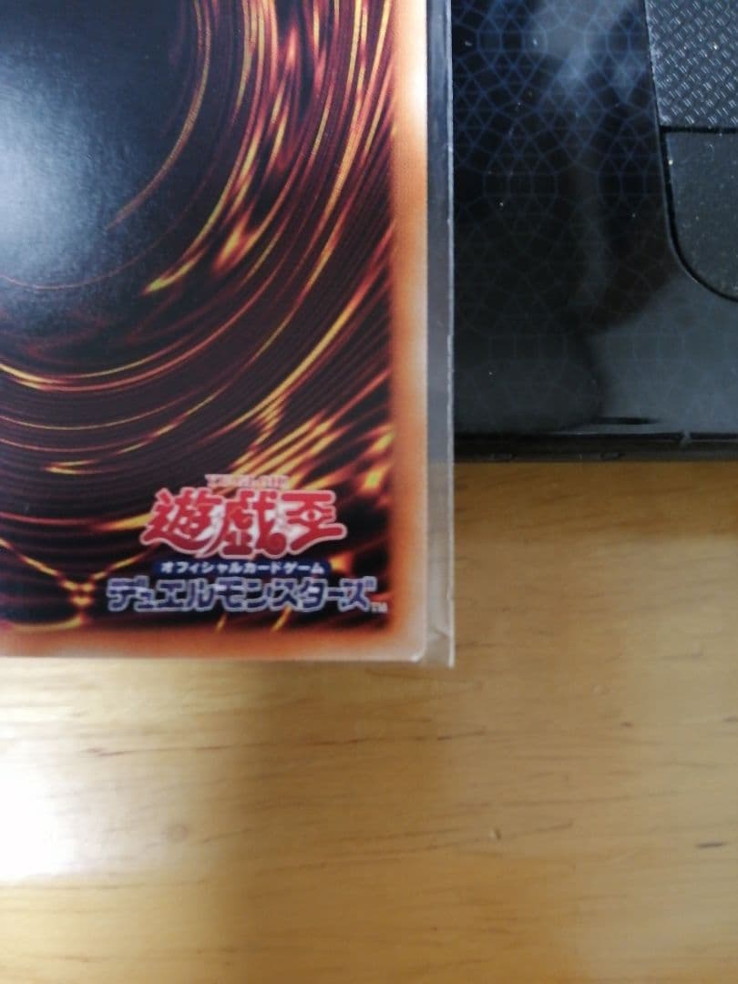 遊戯王　究極竜騎士　プリズマ　プリシク　マスターオブドラゴンナイト　PSE