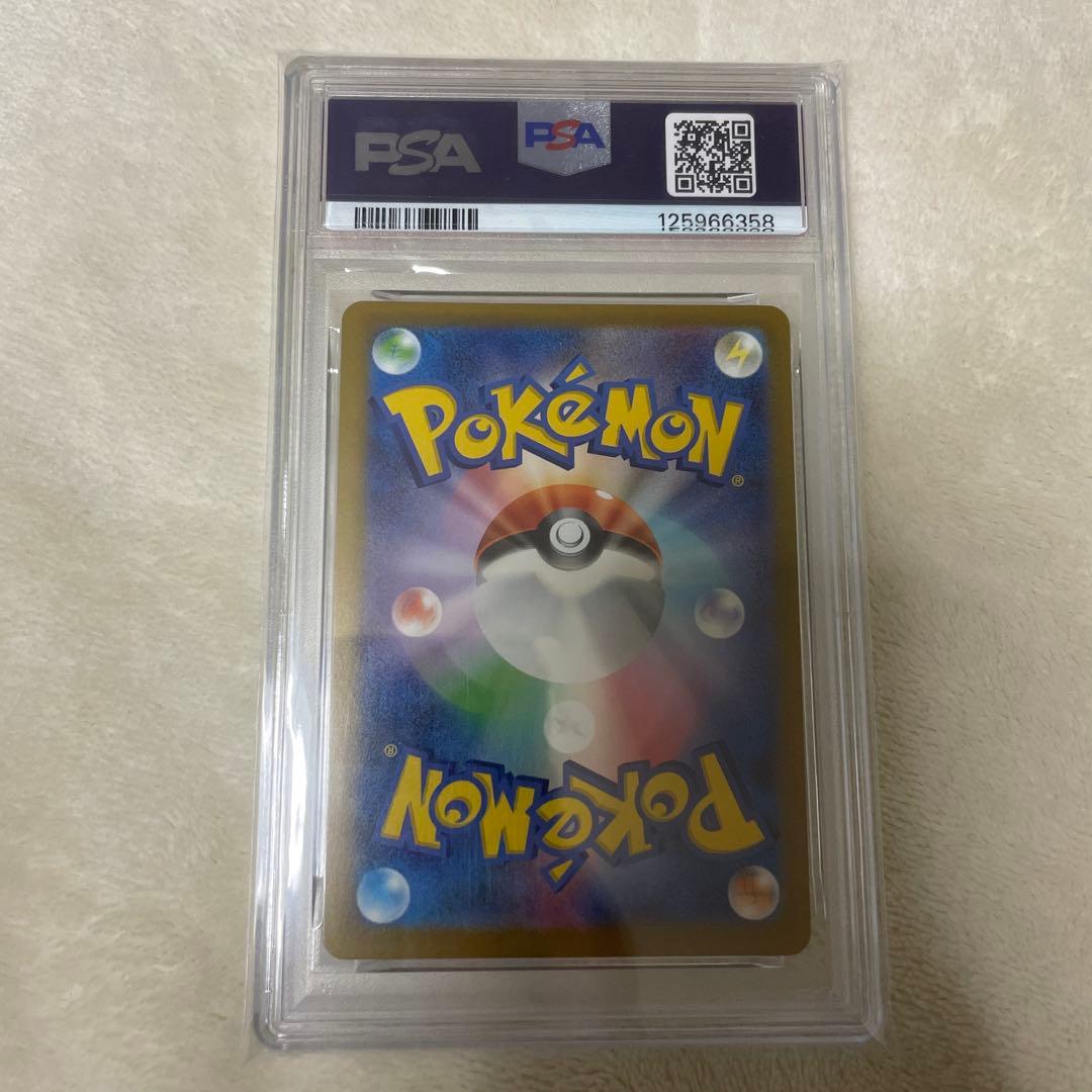 T*r様 【PSA10】ポケモンカード ピカチュウ マクドナルド プロモ　2枚セ