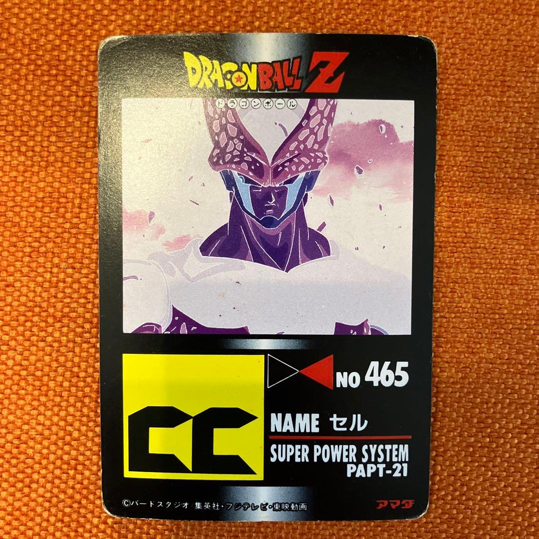 ドラゴンボールZ アマダ PPカードセット7枚