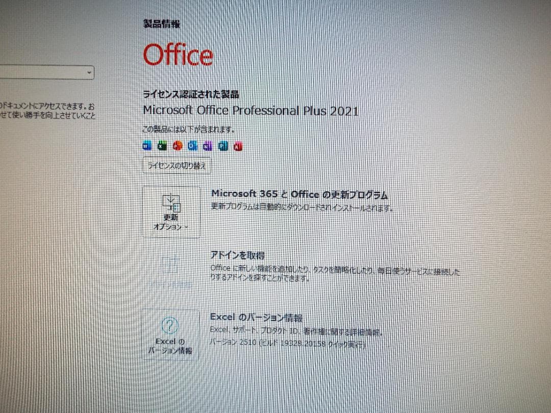 Windowsデスクトップ ESPRIMO D588/B i3-9100 16G SSD512 win11