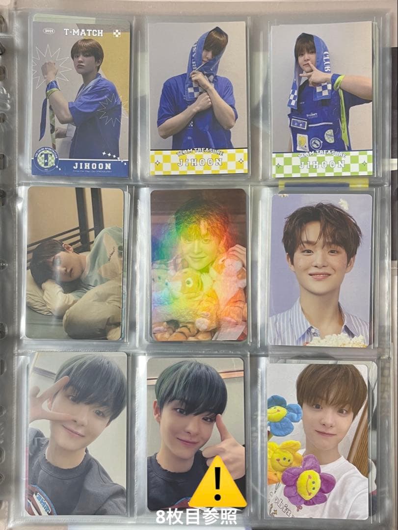 treasure ジフン トレカ 183枚 ポスカ 8枚 セット