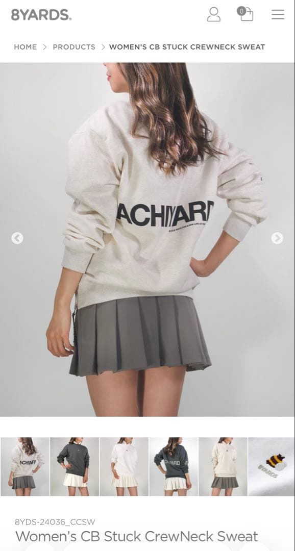 ハチヤーズ　プルオーバー　Mサイズ