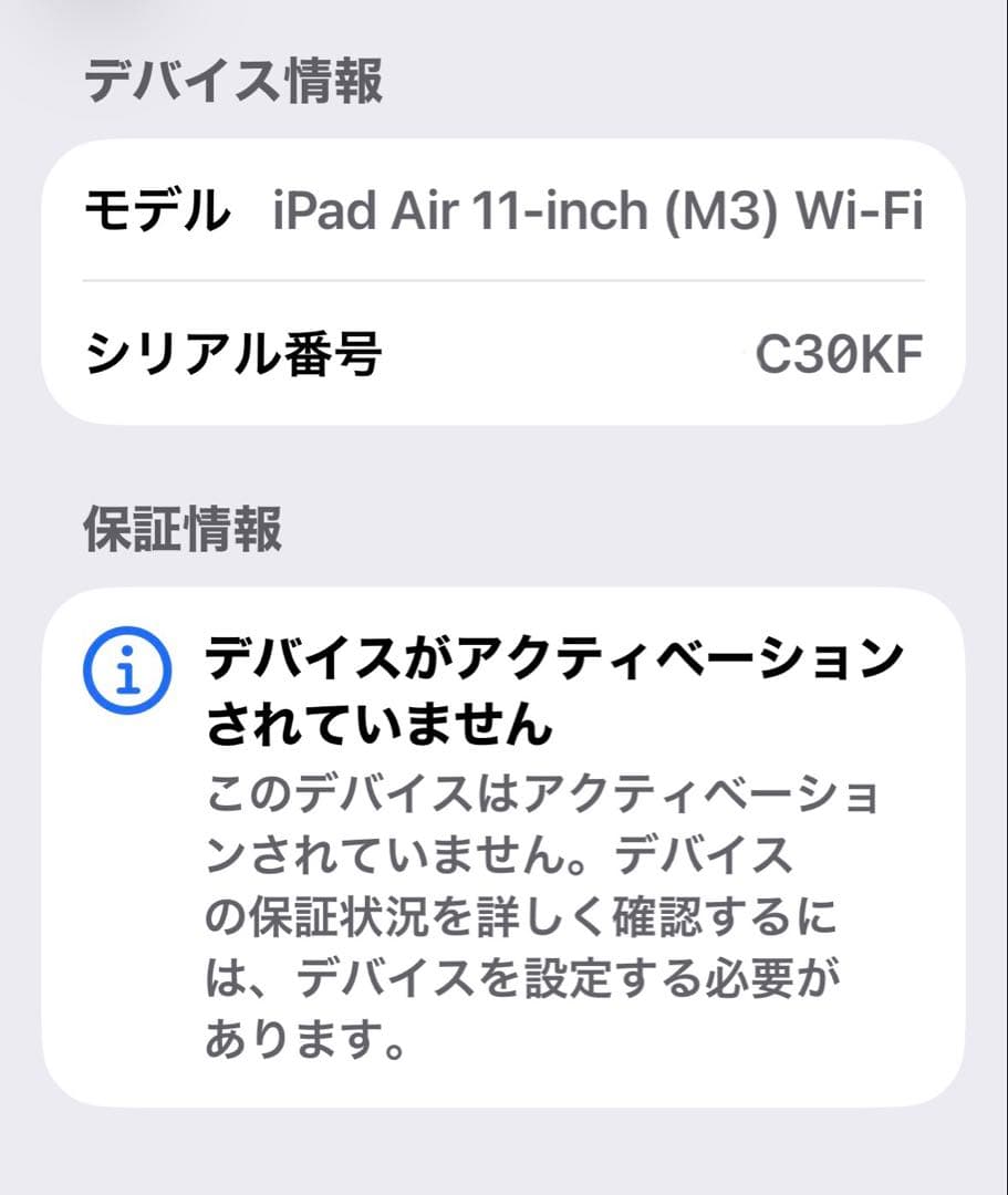未使用 Apple iPad Air M3 Wi-Fi 128 GB Blue