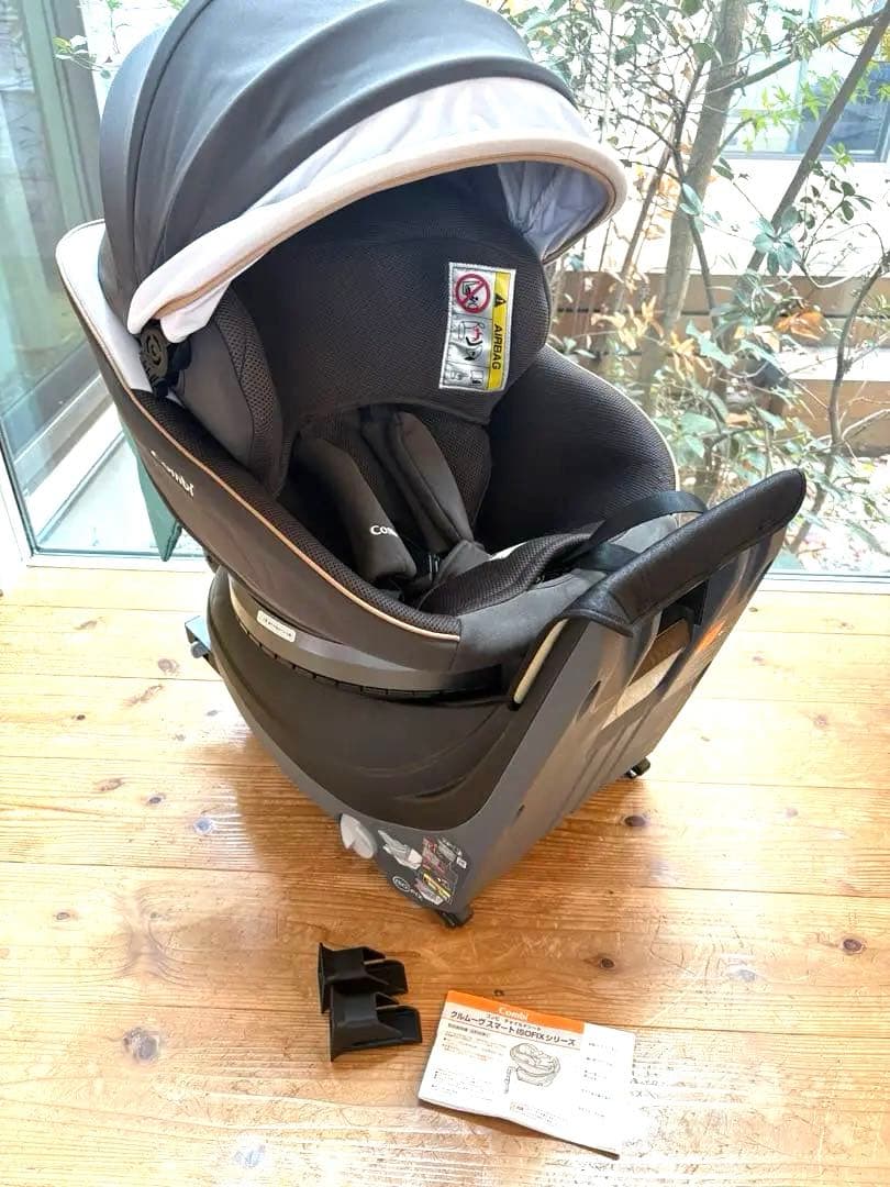 combiコンビ クルムーヴスマート JL590 ISOFIX 最上級モデル
