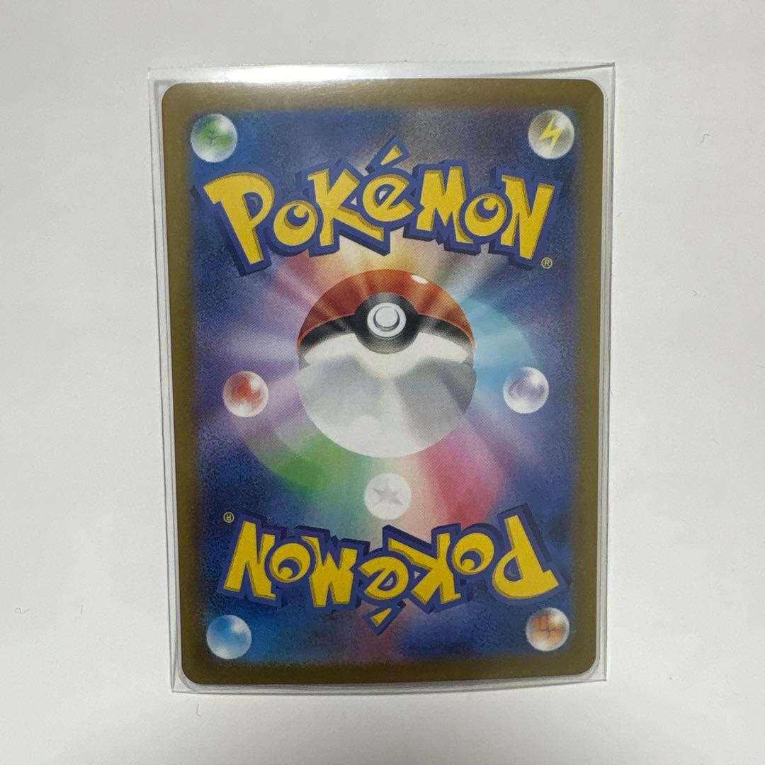 ピカチュウEX SR 200HP