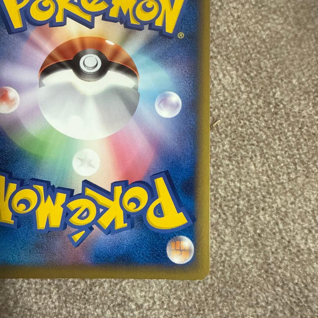 ピカチュウワールドコレクション2010　ポルトガル語