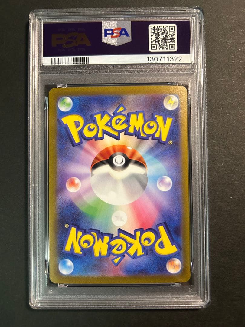 [psa10]イーユイex SAR SV2D クレイバースト 092/071