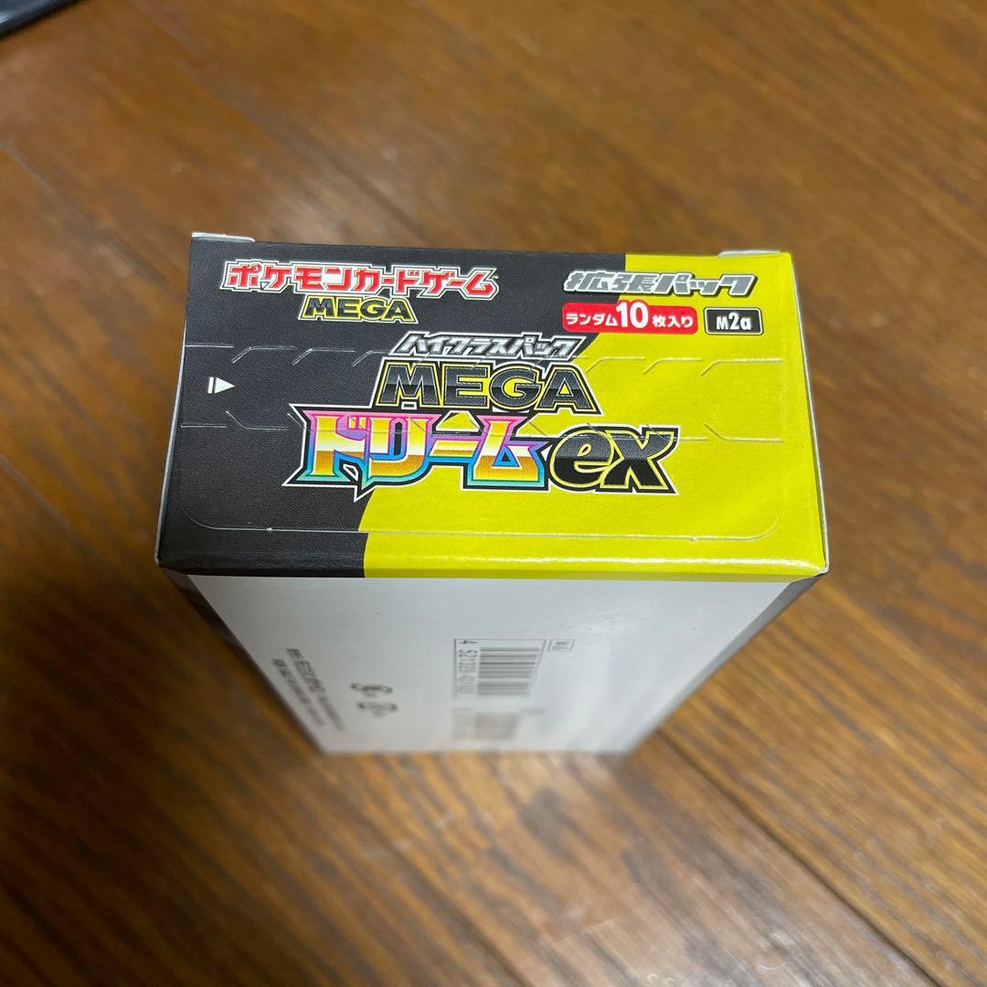 ポケモンカードゲーム MEGAドリームEX 10パック入りシュリンク無新品未開封
