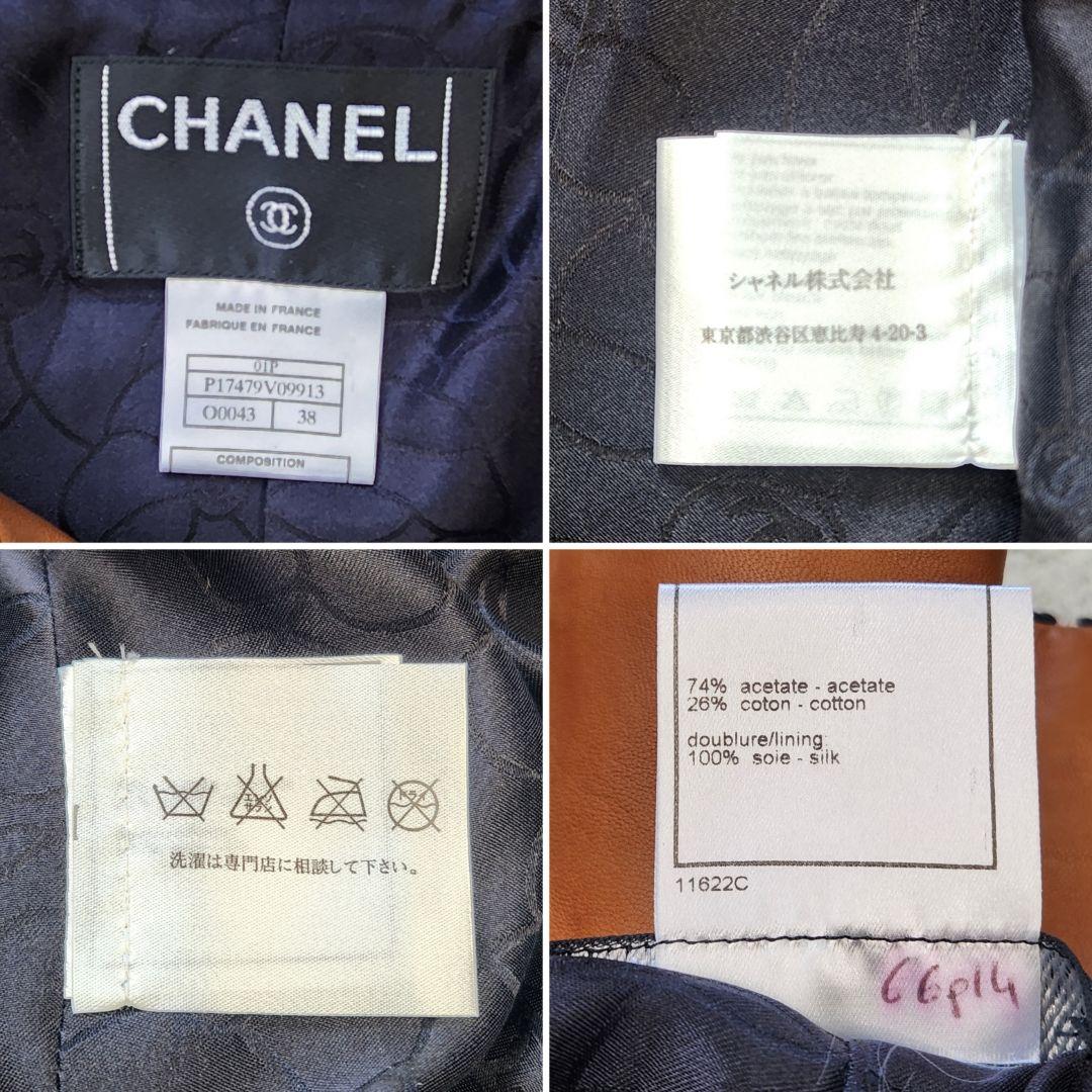 CHANEL ✨01P ツイード ジップアップ ジャケット レザー切替 38
