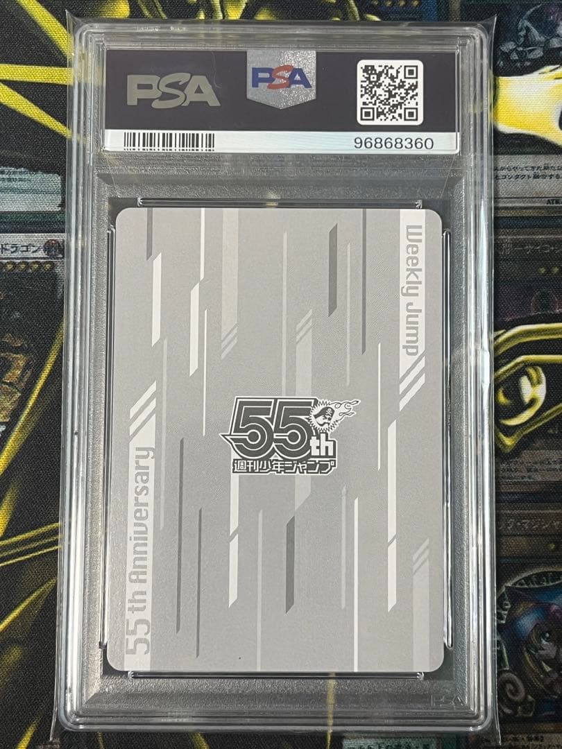 PSA10 ジャンプ55周年記念カード 麻倉シン サカモトデイズ