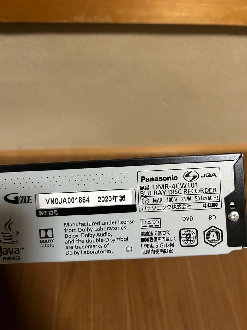 Panasonic DMR-4CW101 ブルーレイレコーダー