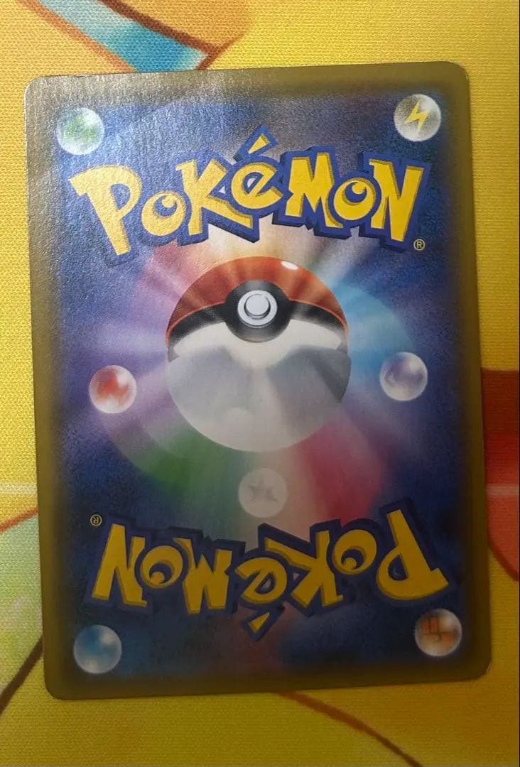 最安値　特価　ライチュウ&アローラライチュウGX sr sa 引退品　ポケカ