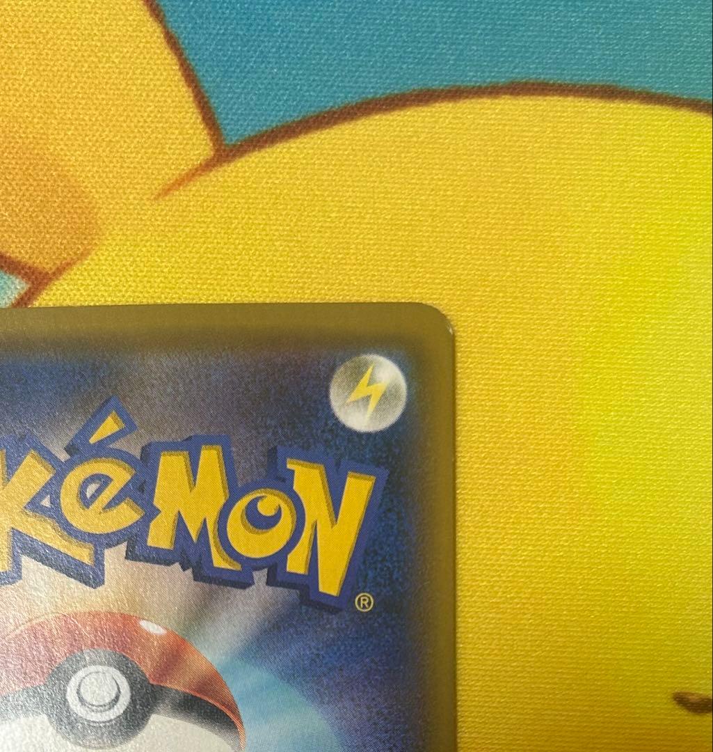 最安値　特価　ライチュウ&アローラライチュウGX sr sa 引退品　ポケカ