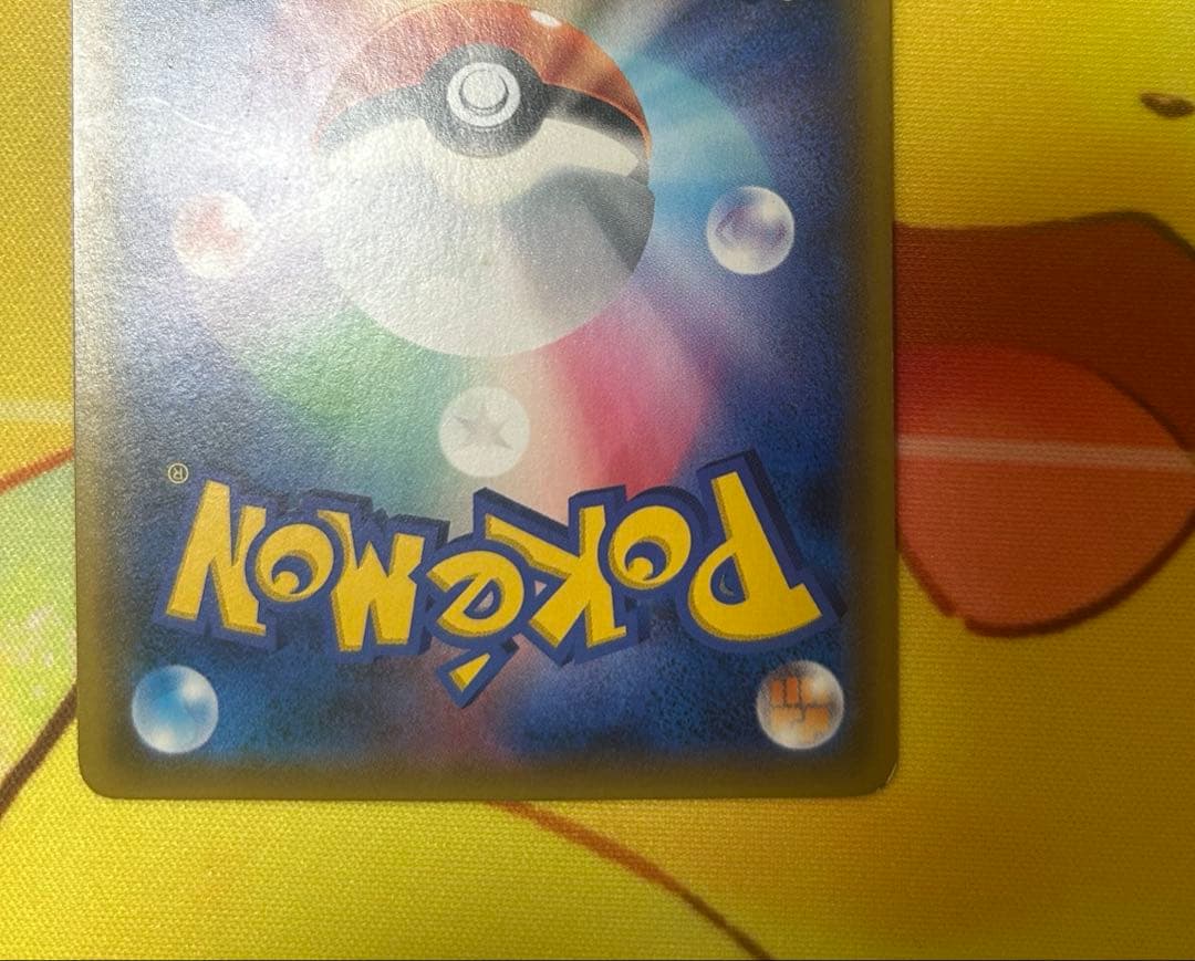 最安値　特価　ライチュウ&アローラライチュウGX sr sa 引退品　ポケカ