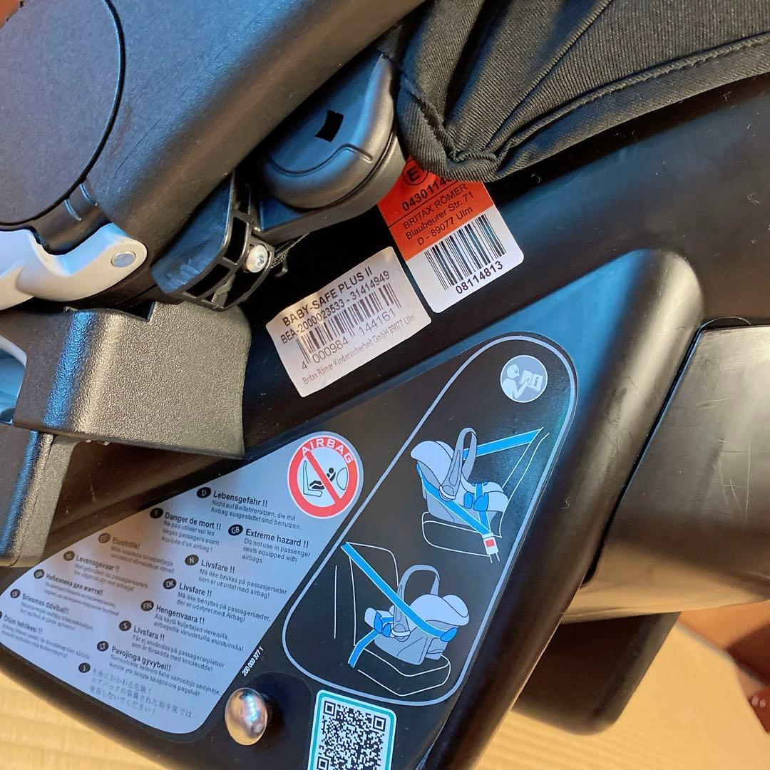 ボルボ VOLVO純正 新生児用 後ろ向き チャイルドシート isofix