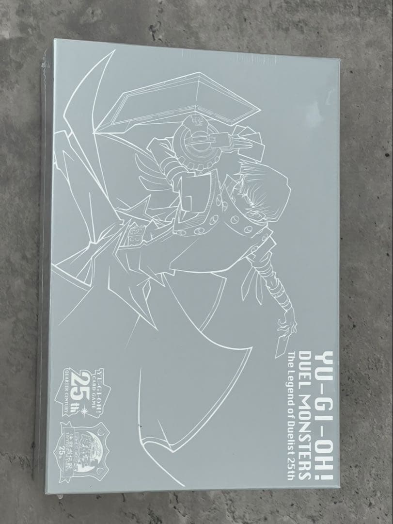 遊戯王 デュエルモンスターズ 25周年記念ボックス 他セット