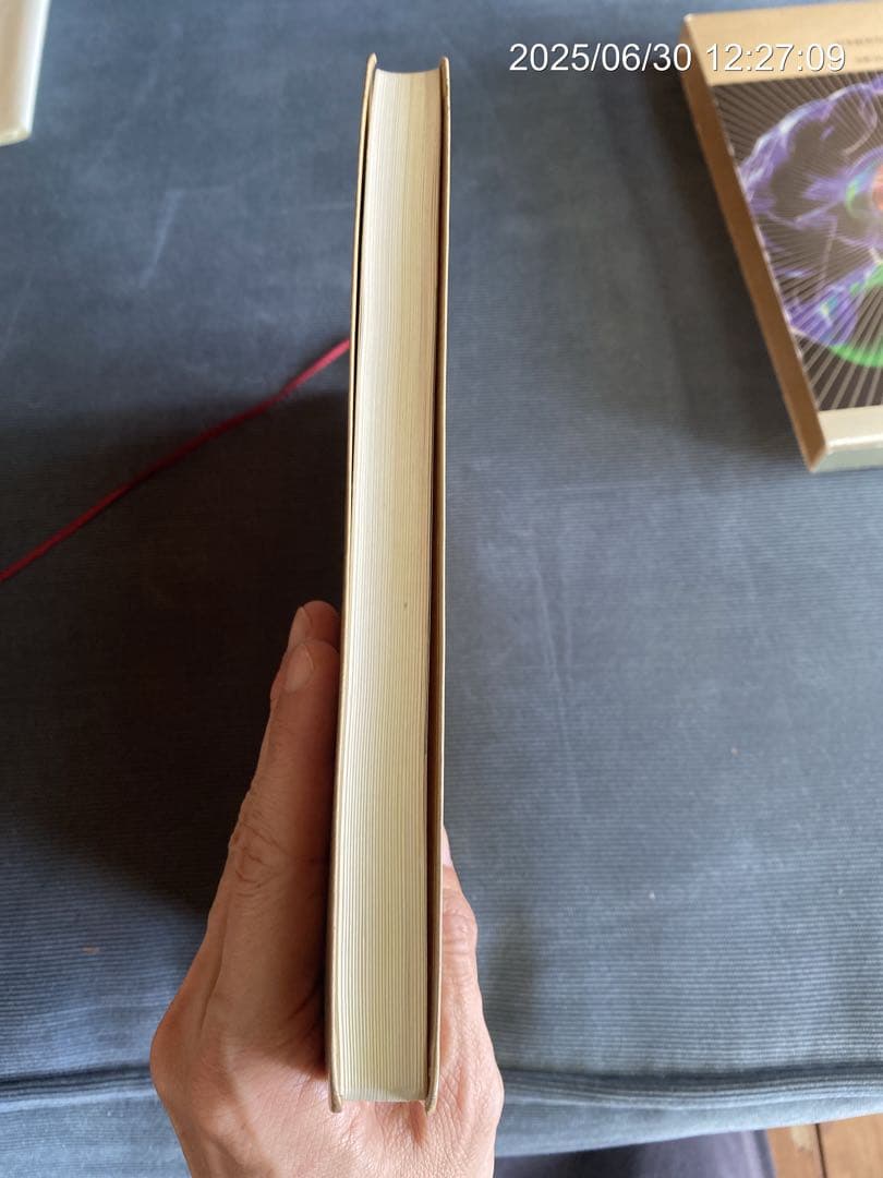 強運の法則 西田文郎　初版　革装丁