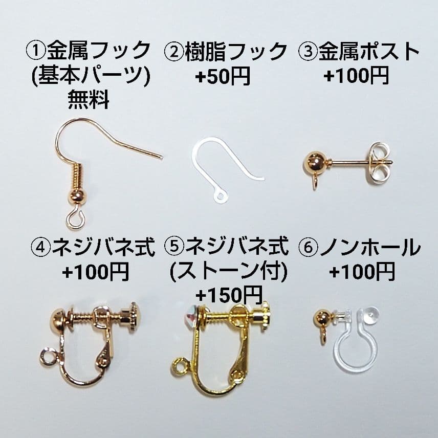 もちマス用　つまみ細工の髪飾り♪