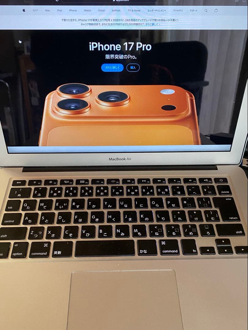 MacBook Air (13-inch, Mid 2013) ※一部ジャンク