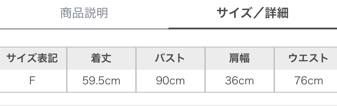 anuans ジャガードバルーンヘムブラウス