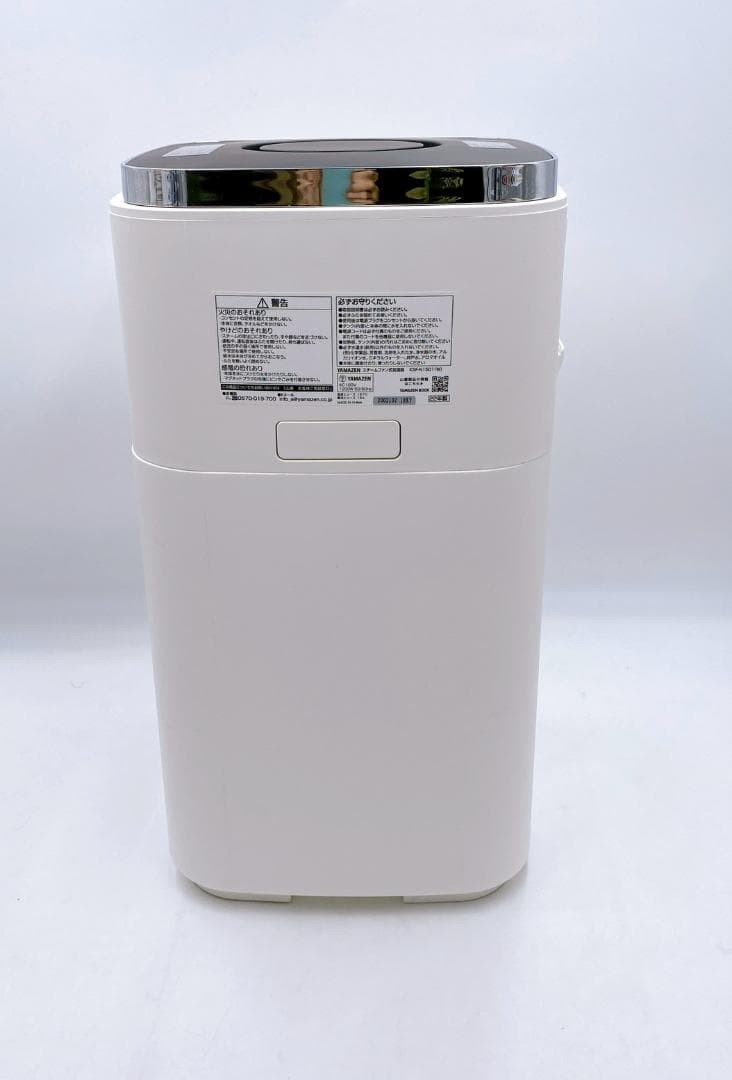 【24H発送手配】YAMAZEN 加湿器 KSF-N1501 1500ml/h
