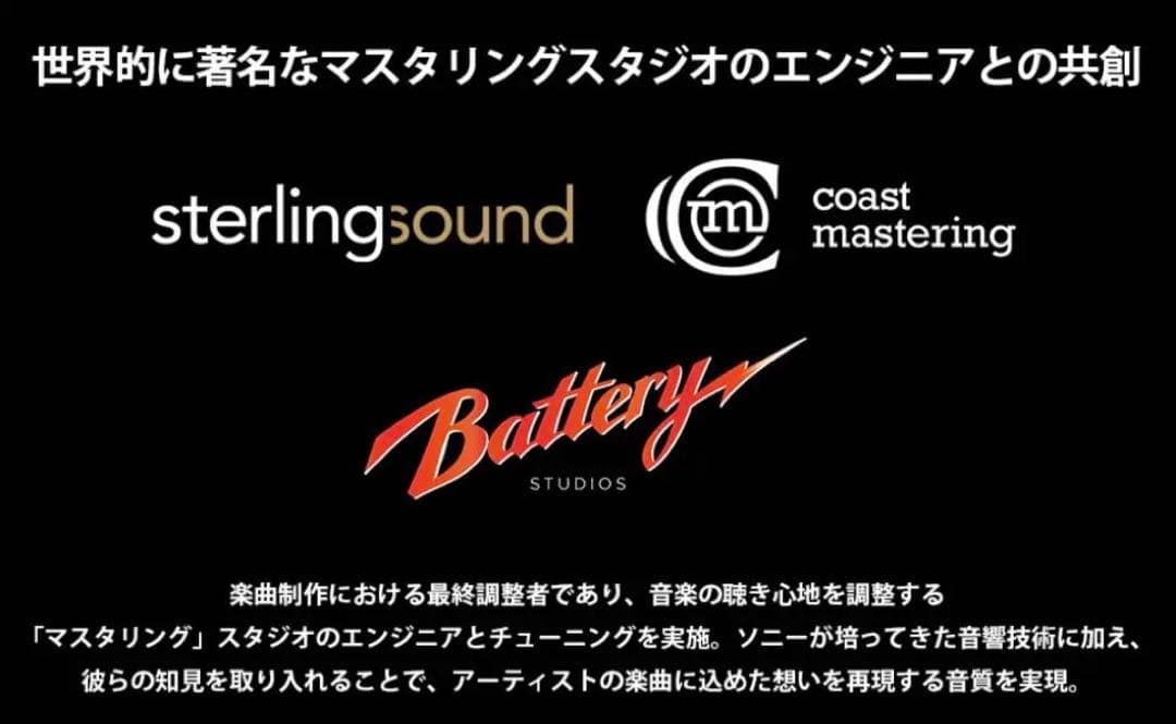 【極美品】Sony WH-1000XM6 ブラック