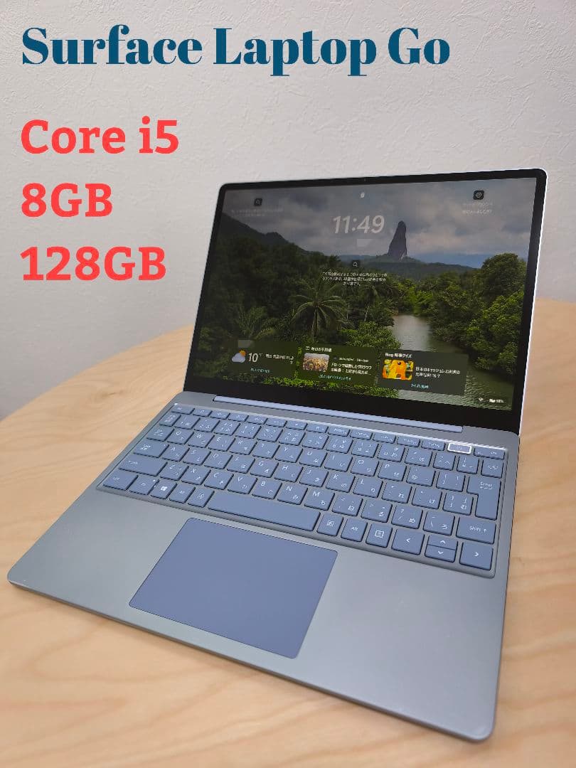 Windowsノート本体 Surface Laptop Go Core i5 / 8GB / 128GB