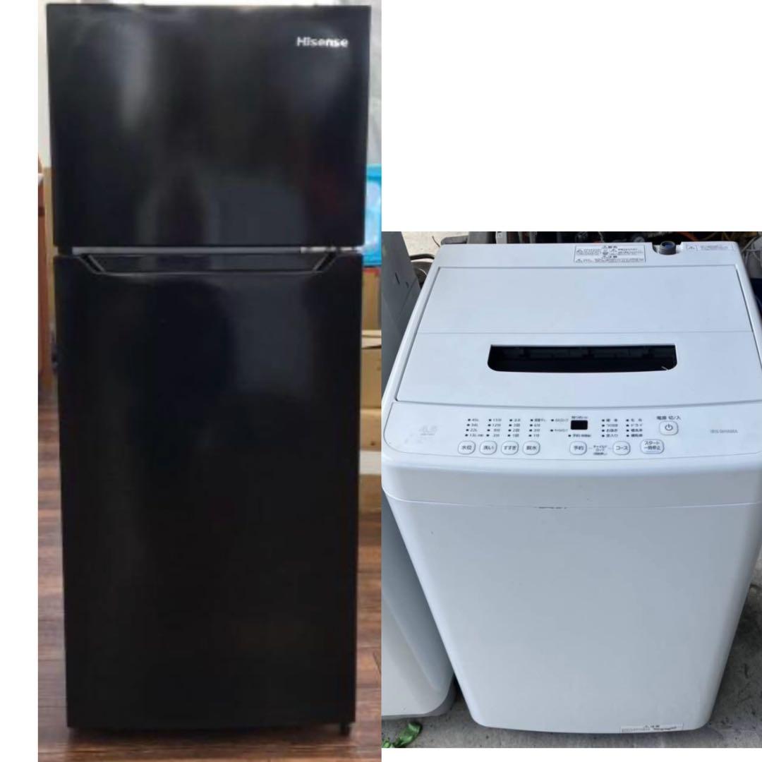 近隣地域限定送料無料❗️冷蔵庫洗濯機セット