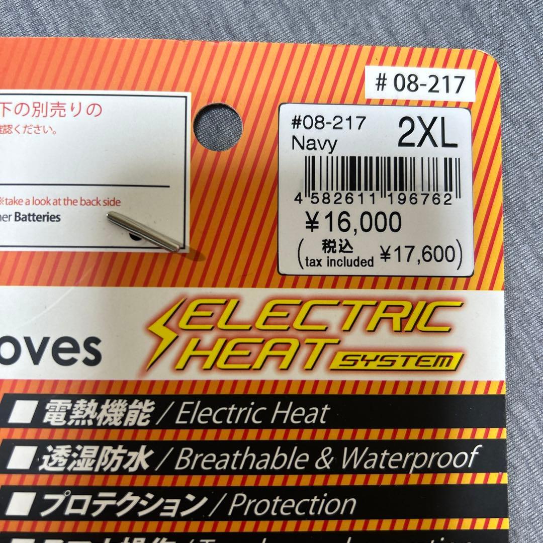 【ほぼ新品】【おまけ付き】コミネ 電熱グローブ、バッテリーセット