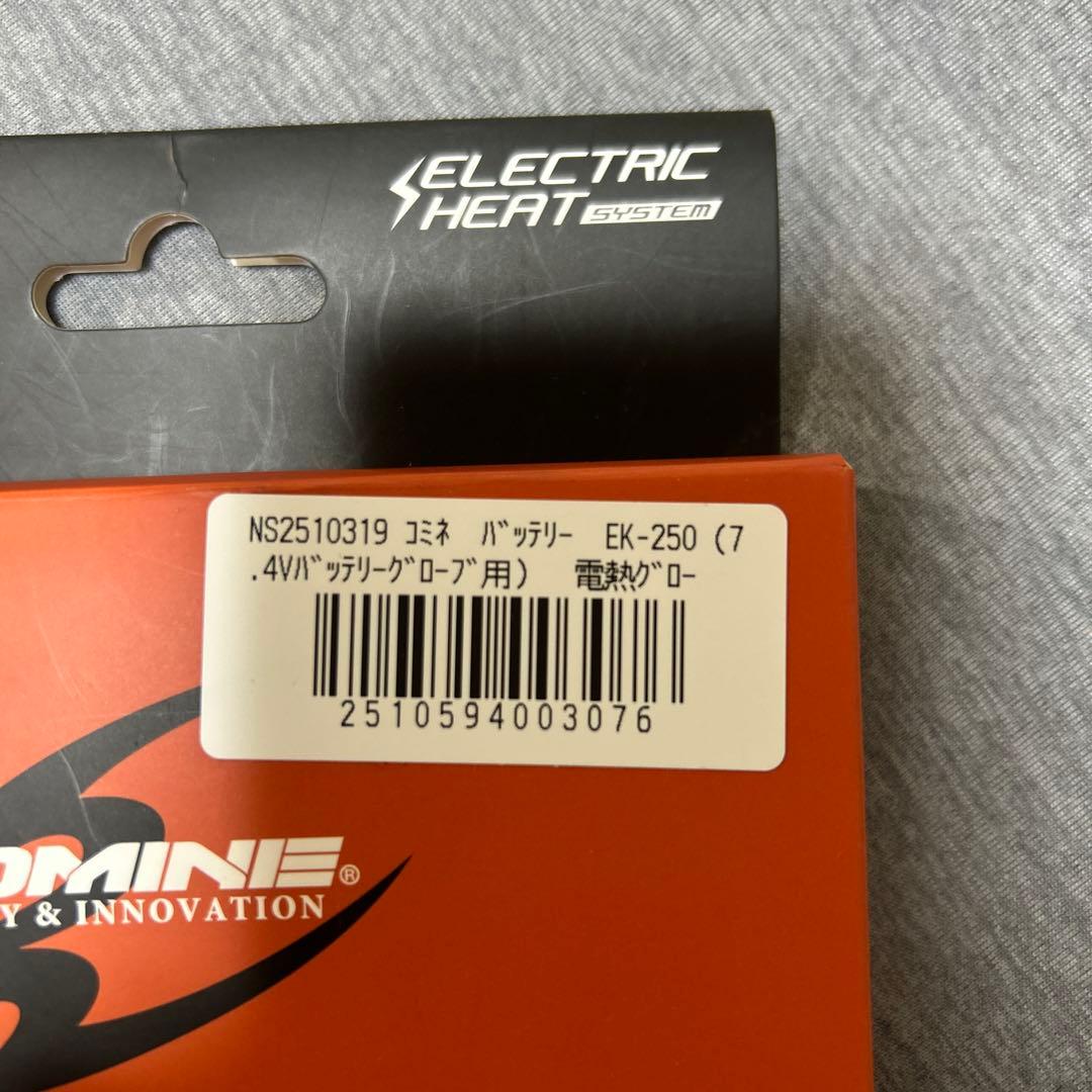【ほぼ新品】【おまけ付き】コミネ 電熱グローブ、バッテリーセット