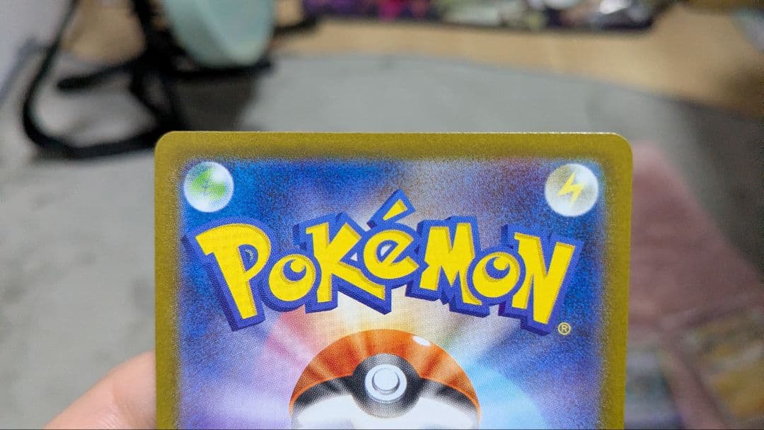 ポケカ　ブイズその他まとめ売り　引退品