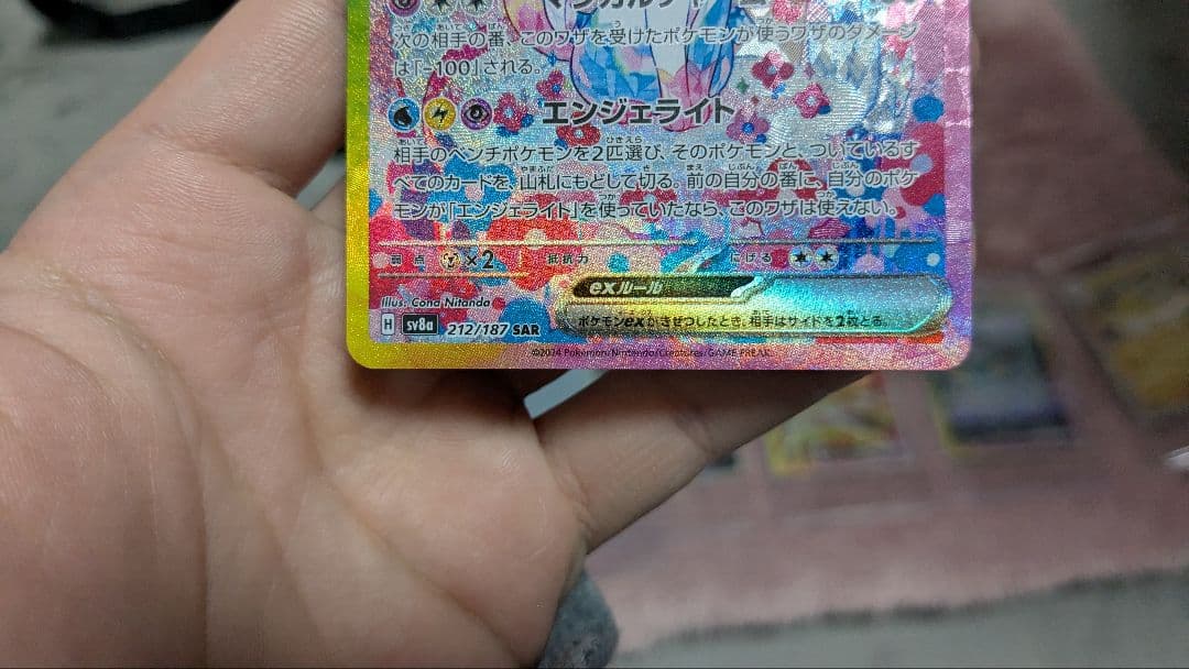 ポケカ　ブイズその他まとめ売り　引退品