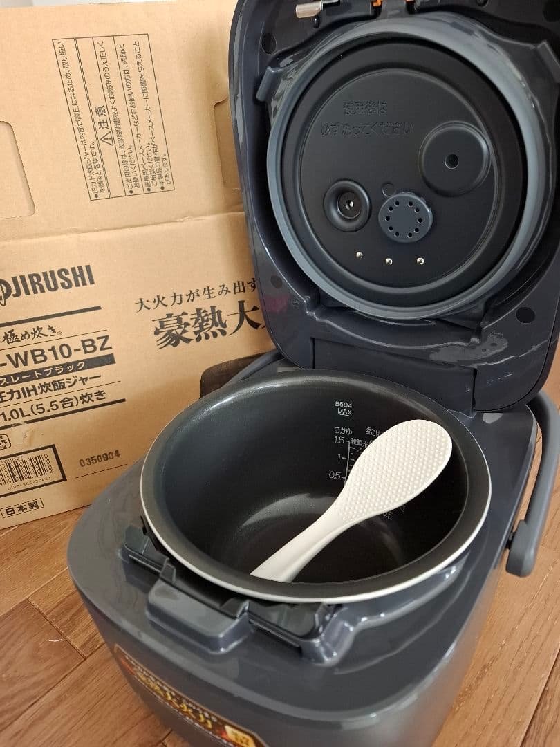 象印 極め炊き 豪炎かまど釜 圧力IH炊飯器 5.5 nwwb10 最新