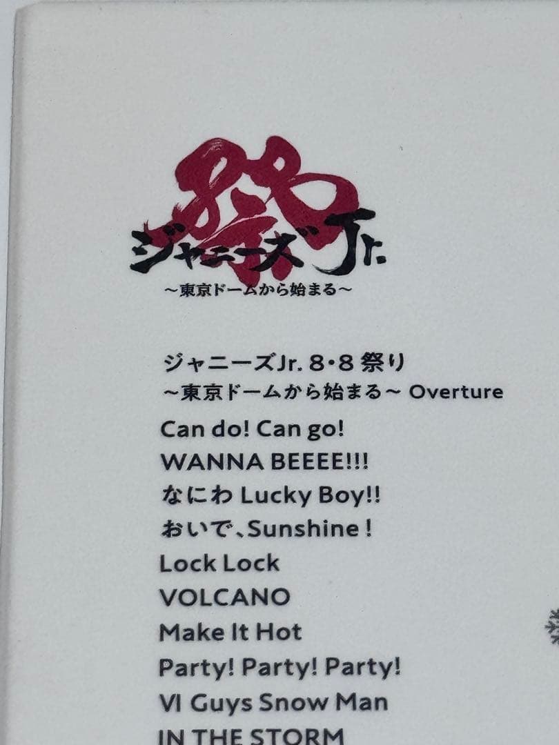 non-no☺︎さま専用 「素顔4  Man盤」 DVD 3枚組 正規品