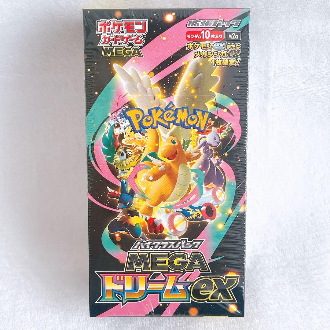 ポケカ　ハイクラスパック　メガドリームex ボックス　BOX ポケセン産