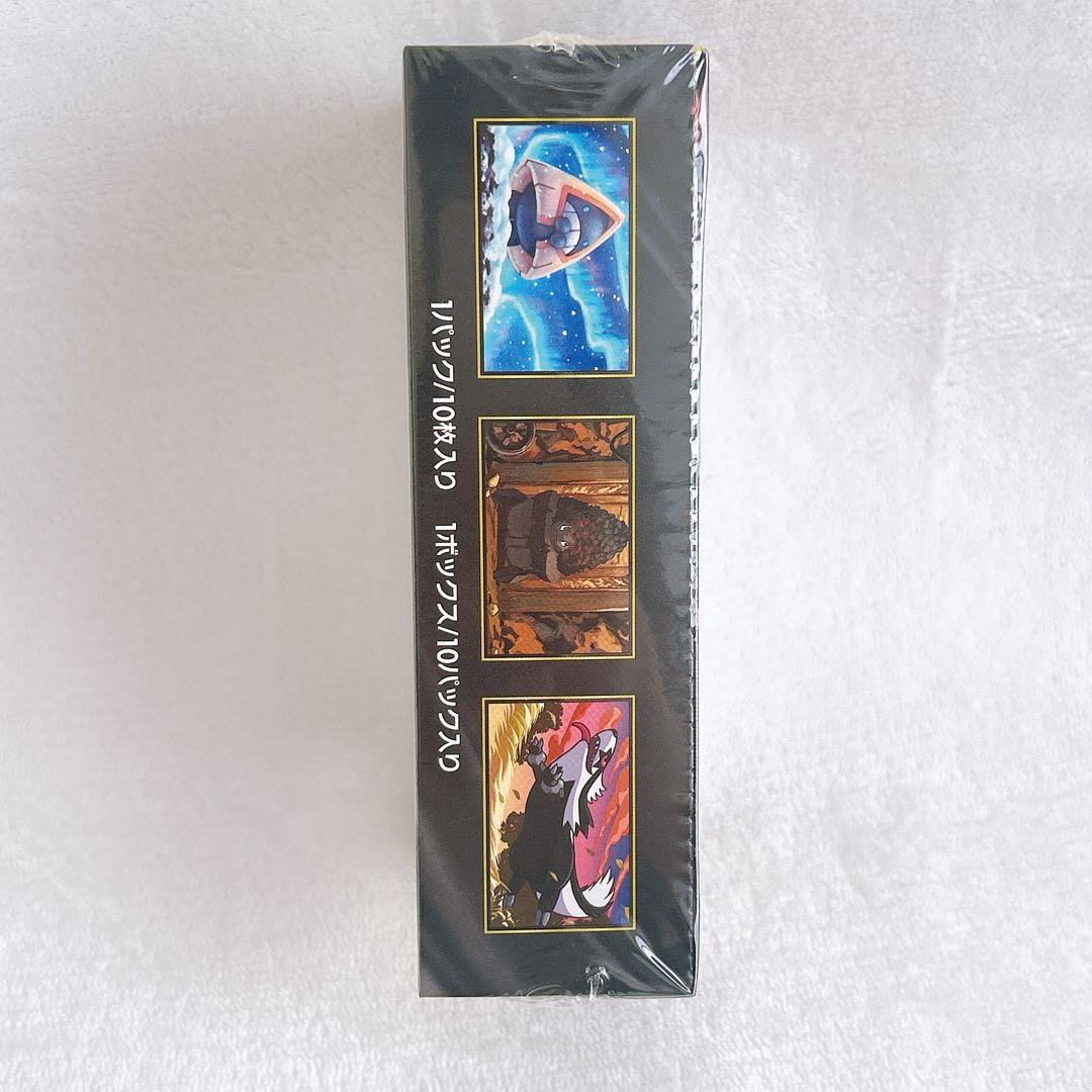 ポケカ　ハイクラスパック　メガドリームex ボックス　BOX ポケセン産