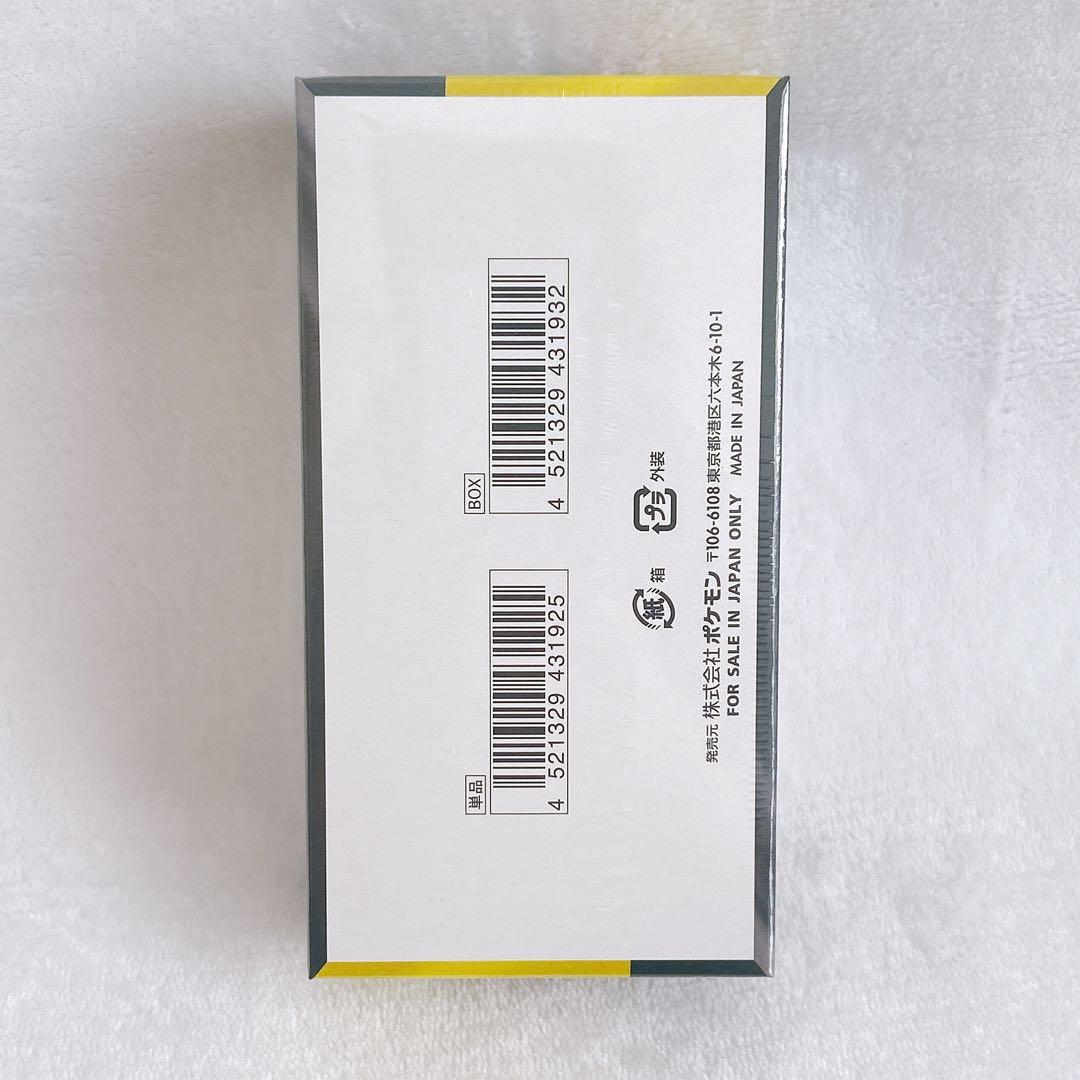 ポケカ　ハイクラスパック　メガドリームex ボックス　BOX ポケセン産