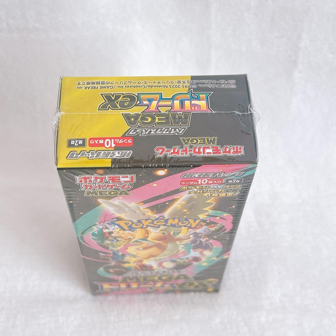 ポケカ　ハイクラスパック　メガドリームex ボックス　BOX ポケセン産