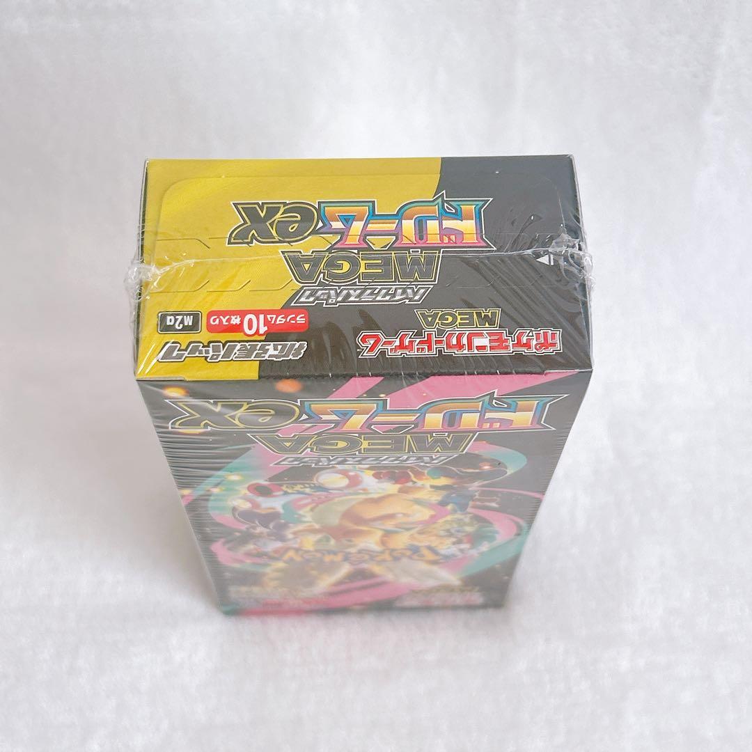 ポケカ　ハイクラスパック　メガドリームex ボックス　BOX ポケセン産