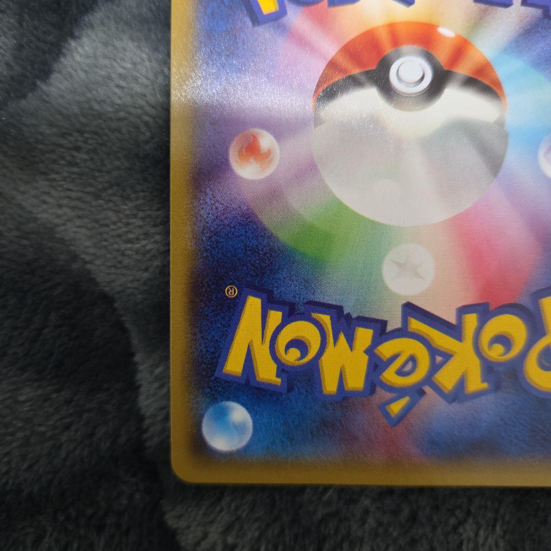 ポケカ ポケモンカード エネルギーつけかえ ur xy