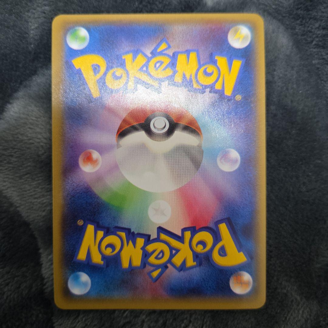 ポケカ ポケモンカード エネルギーつけかえ ur xy