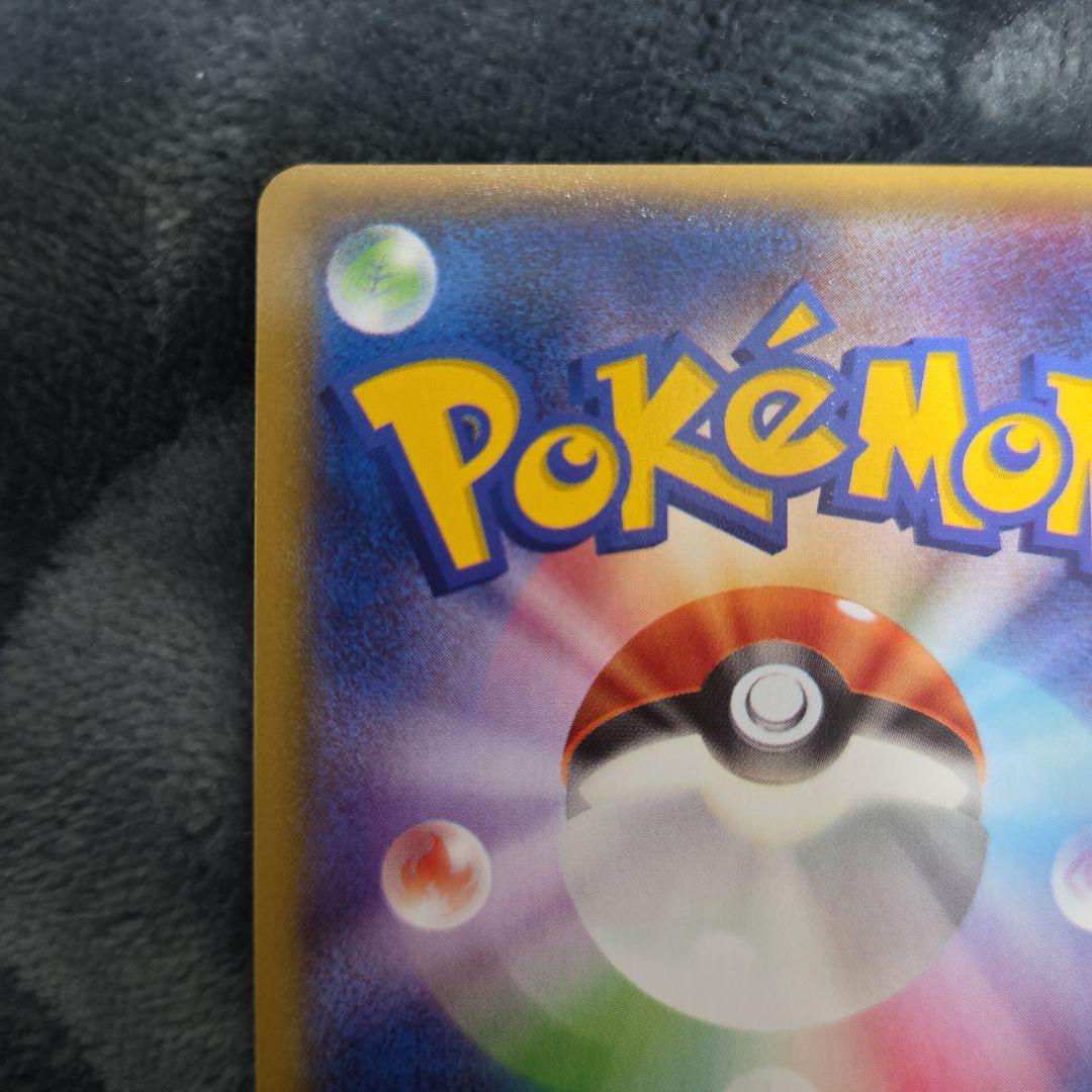 ポケカ ポケモンカード エネルギーつけかえ ur xy