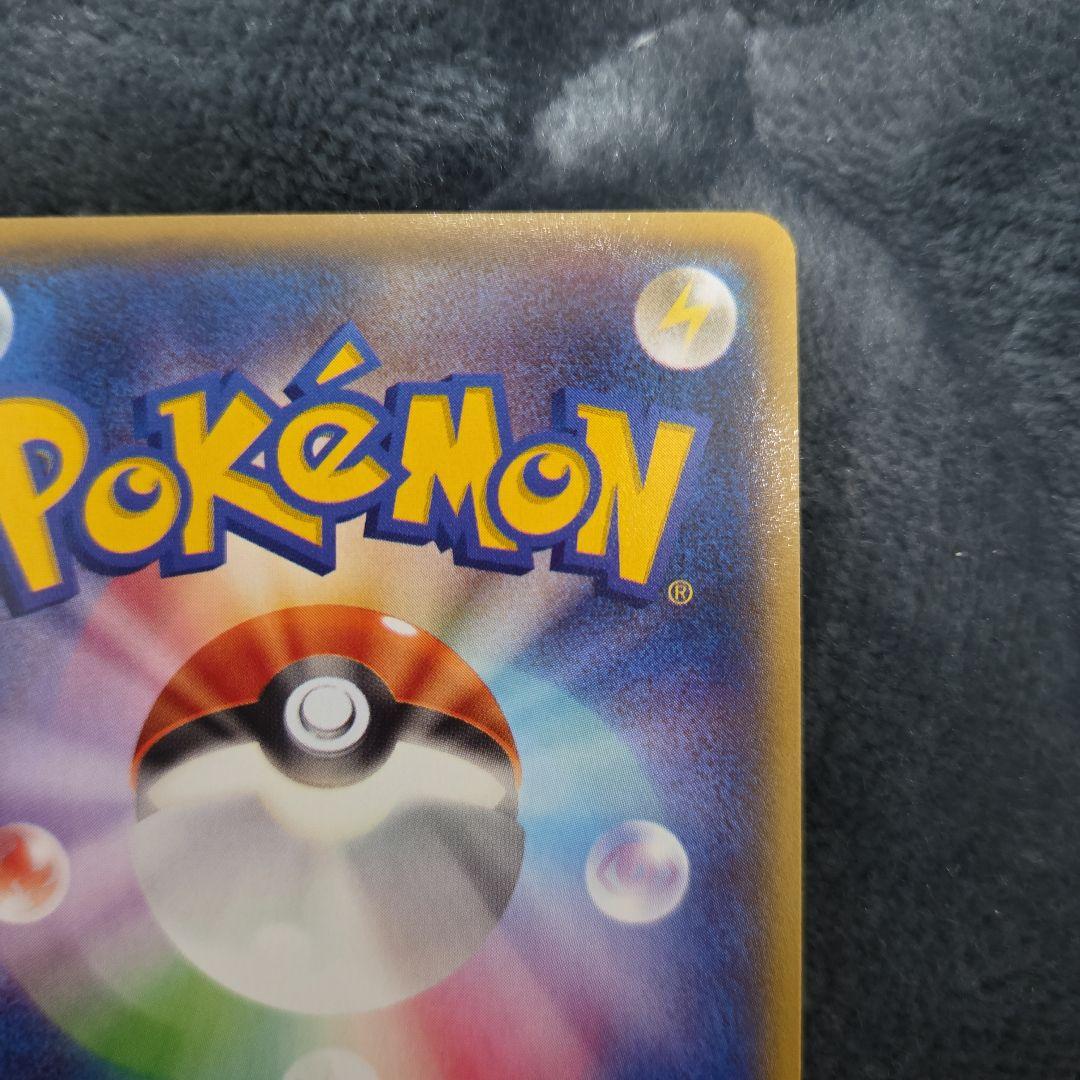 ポケカ ポケモンカード エネルギーつけかえ ur xy