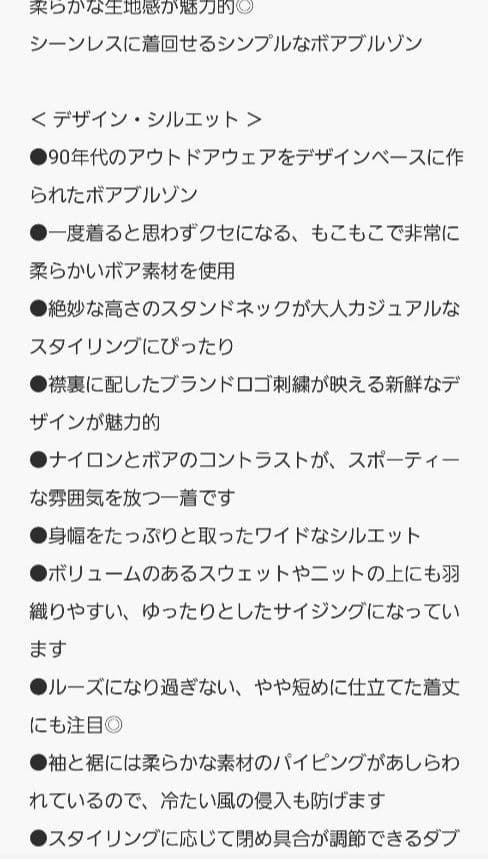 美品！ジムフレックス　ボアフリースブルゾン